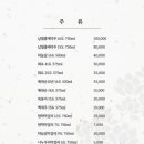 순천한정식명궁관 이미지