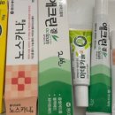 애프터팜 윤약국 이미지