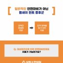 유명한의원 이미지