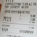 비비큐묵동