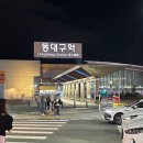 야구전설로 | 대구 삼성 라이온즈 파크 응원석 좌석 시야 먹거리 직관 후기