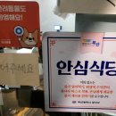 강서구-10 | 부산 명지 반려견 동반 가능한 분위기 맛집, 강서구 브런치 카페 테라비 후기