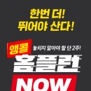 왕창할인마트 이미지