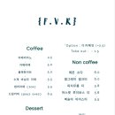 페이버커피