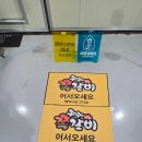 구이구이쪽갈비 티스토리