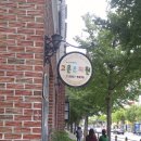 고은유치원 이미지