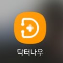 마리이비인후과의원 이미지