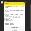 동부다방 - 광진구 아차산로 399 | 동부다방