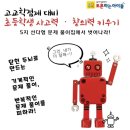 공습학원