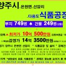 세븐일레븐온누리점 이미지