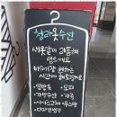 유명옷수선