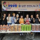 정반찬