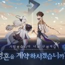 소울테크