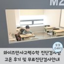 와이즈만영재교육수원영통센터