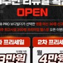 팀온짐 네이버블로그