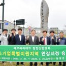 담양에코 이미지