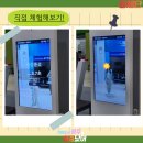 (주)엘앤에이치랩스 이미지