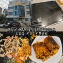 회현한돈영농조합 | 분당 이매 맛집 행자골왕돌판삼겹살구이 오겹살, 치즈김치볶음밥