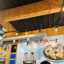 유강푸줏간 이미지