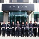 산수경로당 이미지