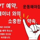 운동해야짐 이미지