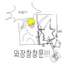 박경규항아리보쌈 이미지