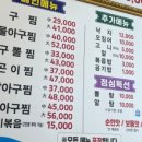 아구세상 이미지