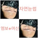 미인에스테틱 - 사천시 | 미인에스테틱