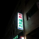 만호수산 네이버블로그