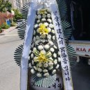 송현장례식장