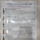 박람회 :: 2022 서울국제주류&amp;와인박람회-3.국제 주류 및 기타