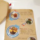 숲체험 리틀 포레스트 이미지