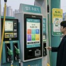 동곡농협주유소 이미지