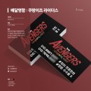 중앙오토바이 | [배달명함](천안) 라이더스 명함 맞춤 제작 후기 : 오토바이 명함, 배민원, 쿠팡 이츠 플러스