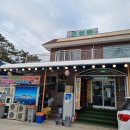 신항만대게