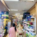 풀 식자재 마트