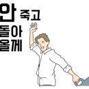 착한통닭24시 이미지
