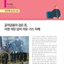 (주)이젠솔루션 이미지