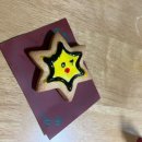 CU 영광백수점 | [12월 3째주] I'll make your mind go tornado