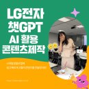 AI를 활용한 SNS컨텐츠 만들기 with 미리캔버스 네이버블로그