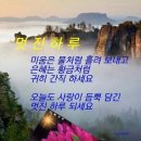 멋진하루 이미지