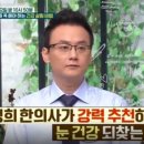 노안한의원 이미지