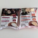 GS25 숭의해피점 | GS25 민음사 문학빵 드디어 만나다 ! 책갈피 종류와 구매 꿀팁