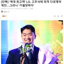 고우석에게 8년 계약 제시했으나 거절당한 LG트윈스.jpg 이미지