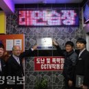 쇼(SHOW)노래연습장 이미지