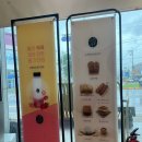 동명제과
