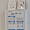 푸스케어 - 서구 청라루비로 76 | 대전 발톱무좀관리 푸스케어 5회차 후기 - 여름철 무좀관리의 중요성
