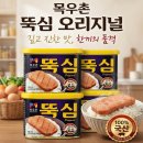 목우촌 - 부평구 부평북로 446 | 목우촌