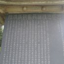 이봉상 신도비 이미지