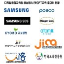 한국에스비티
